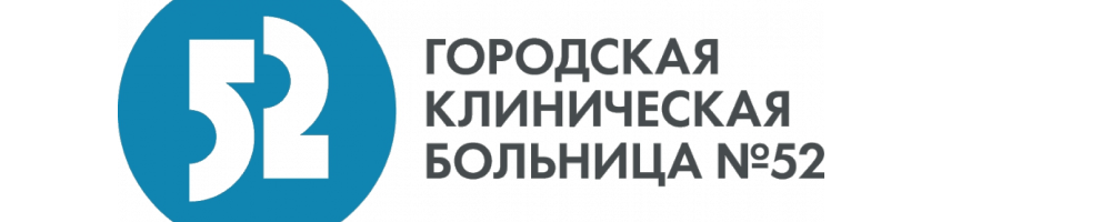 Логотип Московский клинический научно-исследовательский центр Больница 52