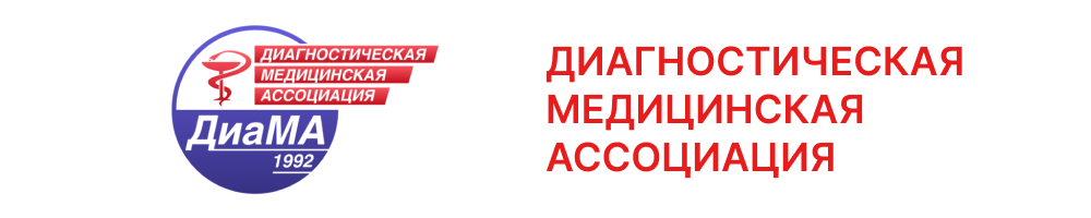Логотип Диагностическая Медицинская Ассоциация