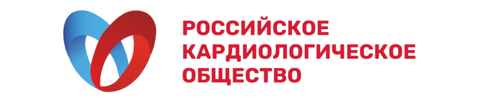 Логотип Российское кардиологическое общество