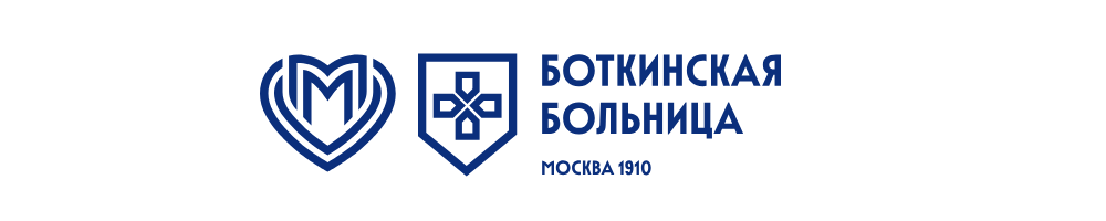 Логотип ГБУЗ ММНКЦ им. С.П. Боткина ДЗМ