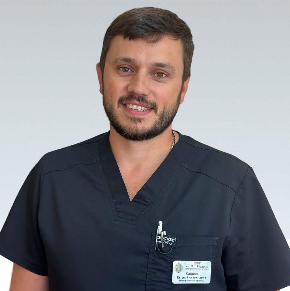 Кукушко Евгений Анатольевич