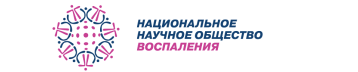Логотип Национальное научное общество воспаления