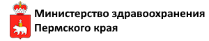 Логотип Министерство здравоохранения Пермского края
