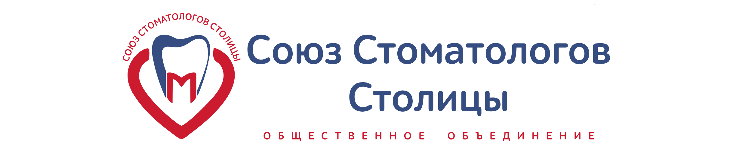 Логотип Союз Стоматологов Столицы