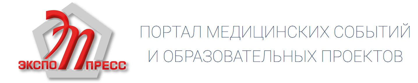 Логотип Экспо Пресс