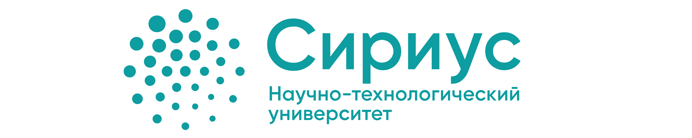 Логотип Научно-технологический университет «Сириус»