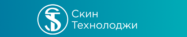 Логотип Скин Технолоджи