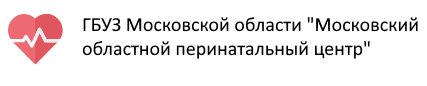 Логотип Московский областной перинатальный центр