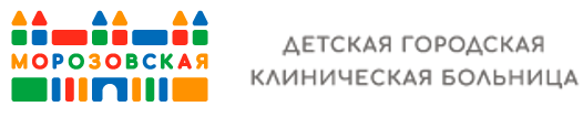 Логотип ГБУЗ «Морозовская ДГКБ ДЗМ»