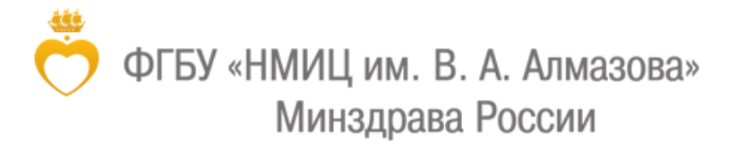 Логотип Национальный медицинский исследовательский центр имени В. А. Алмазова