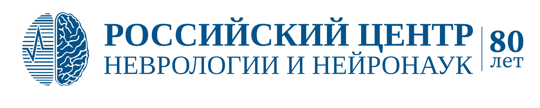 Логотип Российский центр неврологии и нейронаук