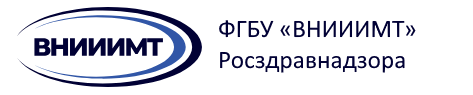 Логотип Всероссийский научно-исследовательский и испытательный институт медицинской техники