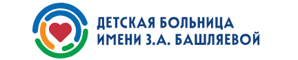 Логотип Детская больница имени З.А. Башляевой